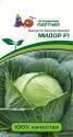 Капуста белокочанная Мидор F1 Пар