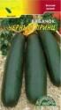 Кабачок Черный принц ЦС