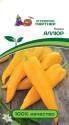 Перец Аллюр 2-ной пак Пар