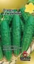 Огурец Майский F1 УС Гав