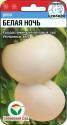 Репа Белая ночь СС