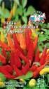 Перец Сувенир декоративный острый 1г Сед