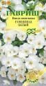 Виола Водопад белый Виттрока F1 Гав