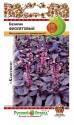 Базилик Фиолетовый НК
