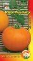 Томат Аринка-мандаринка* УУ