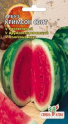 Арбуз Кримсон Свит СА