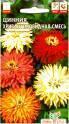 Цинния Хризантемовидная смесь СА