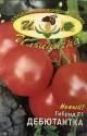Томат Дебютантка F1 Иль