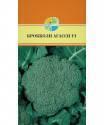 Капуста брокколи Агасси F1 Акв