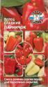 Перец Парничок смесь сортов Сед