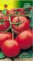 Томат Яблонька России ЦС
