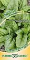 Шпинат Витязь Гав