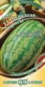 Арбуз Полосатая торпеда F1 Гав