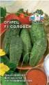 Огурец Соловей Сед