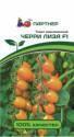 Томат черри Лиза F1 5шт Пар
