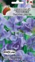 Душистый горошек Голубая дымка Аэл