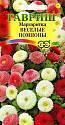 Маргаритка Веселые помпоны Гав
