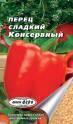 Перец Консервный Аэл