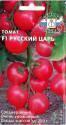 Томат Русский Царь Сед