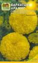 Бархатцы Арамис Наш