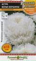 Астра Белые вершины Русский огород НК