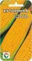 Кукуруза Хуторянка СС