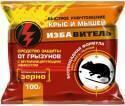 Избавитель 100 г (70), зерно от грызунов