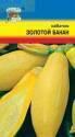 Кабачок Золотой банан УУ