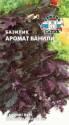 Базилик Аромат ванили Сед