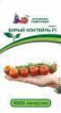 Томат Бурый Коктейль F1 Пар