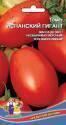 Томат Испанский гигант УД