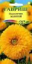 Подсолнечник декор. Золотой Гав