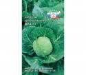 Капуста белокочанная Ира F1 Сед