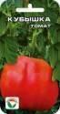 Томат Кубышка CC