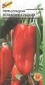 Перец Испанский сладкий ССО