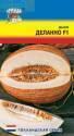Дыня Деланно F1 УУ