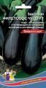 Баклажан Фиолетовое чудо F1 УД