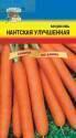 Морковь на ленте Нантская улучшенная 7 м УУ