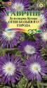 Делосперма Огни большого города обильноцветущая Гав