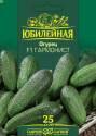 Огурец Гармонист серия Юбилейный F1 Гав