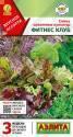 Смесь салатных культур Фитнес клуб Аэл
