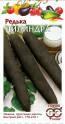 Редька Цилиндра Гав