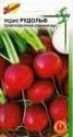 Редис Рудольф F1 ССО