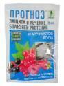 Прогноз 5 мл (200)