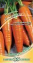 Морковь Кадриль F1 Гав