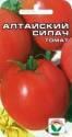 Томат Алтайский силач СС