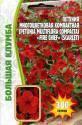Петуния компактная Fire chief многоцветковая Реш
