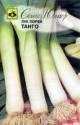 Лук порей Танго Сем