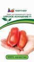 Томат Царское искушение F1 10 шт Пар