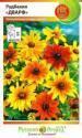 Рудбекия Дварф смесь НК